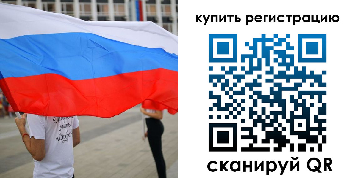 прописка ребенка в Дагестане