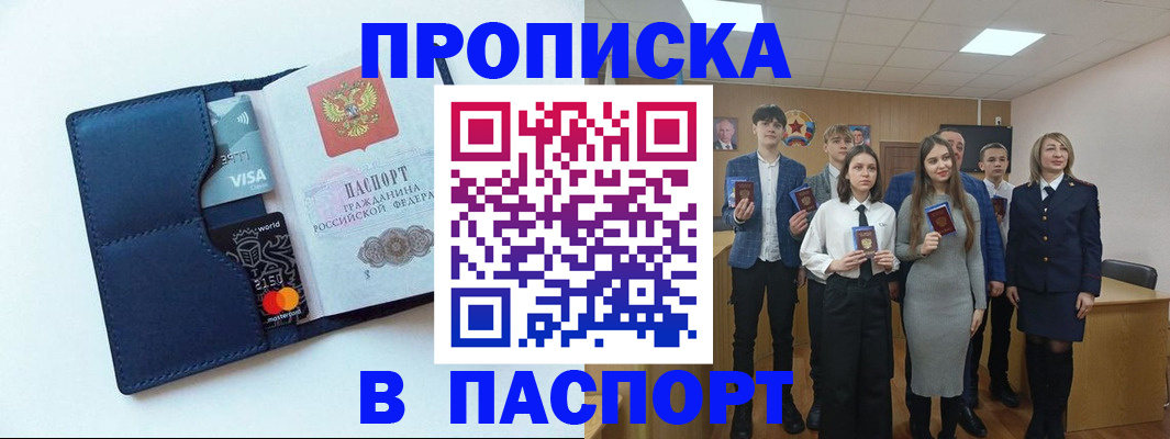 временная регистрация собственник в Дагестане